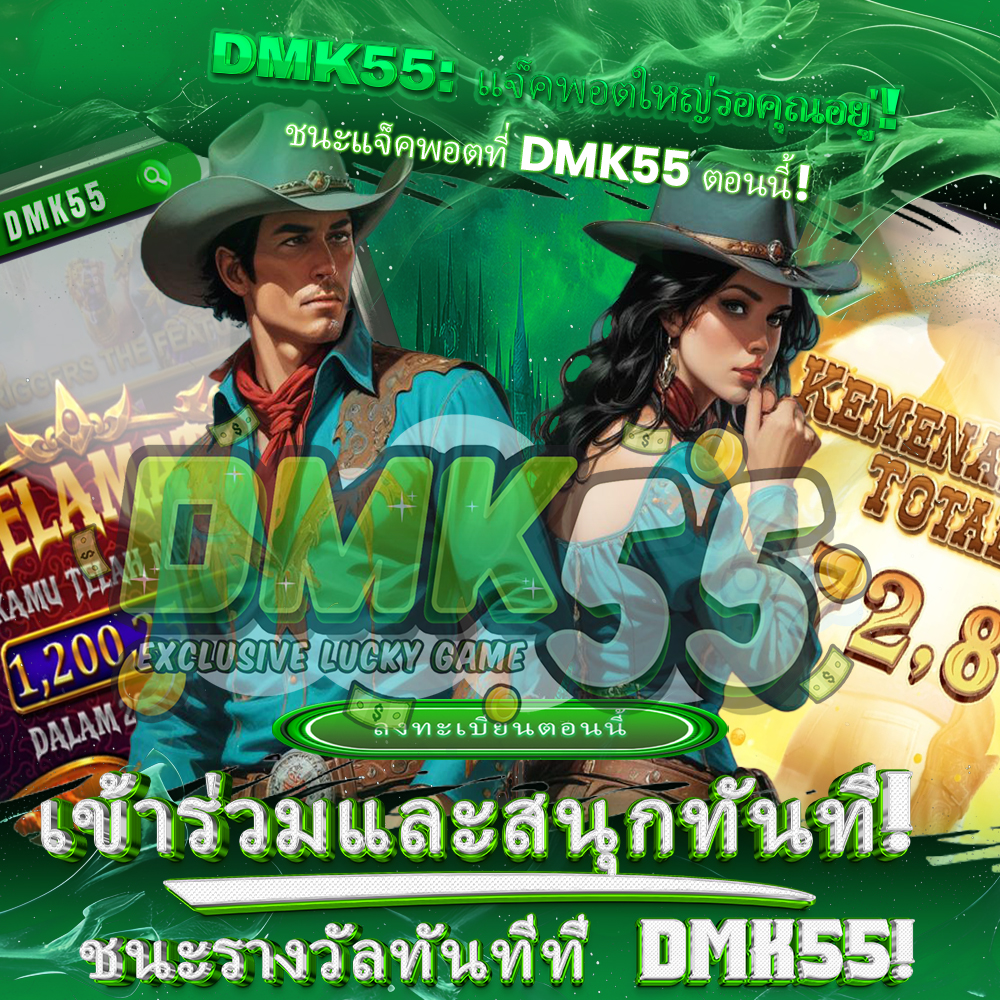 บทความ - UFA555 GOLD เกมสล็อตค่ายดัง รับโปรโมชั่นฝาก 50 รับ ...