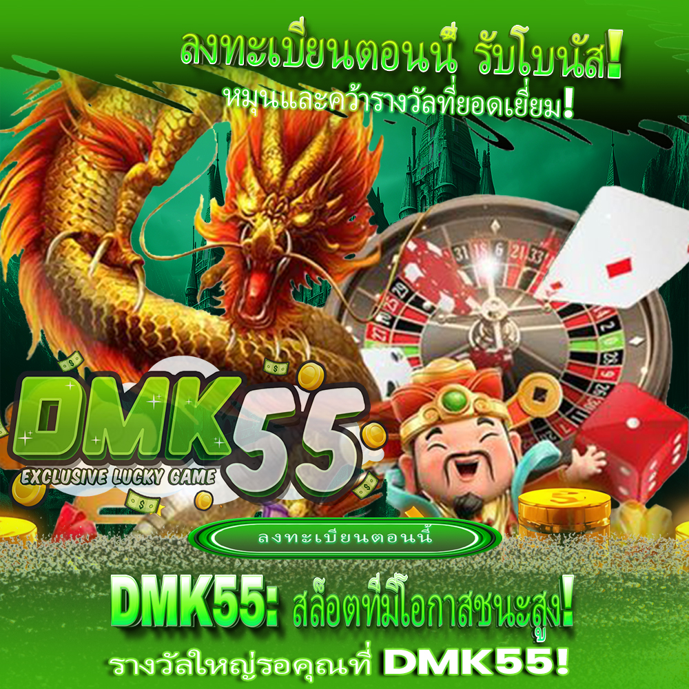 royal558 เว็บพนันออนไลน์ เกมส์สล็อตออนไลน์ทดลองเล่นonlineฟรี