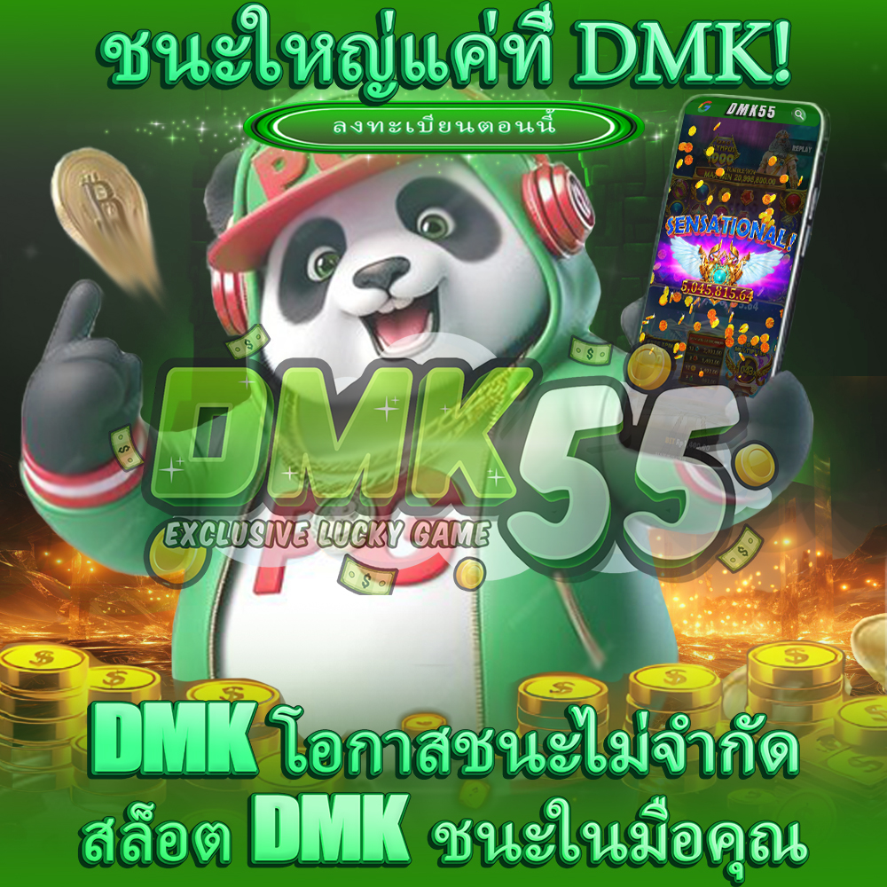 เว็บสล็อต guwin555 เล่นง่าย รับเครดิตฟรีv1.6.1