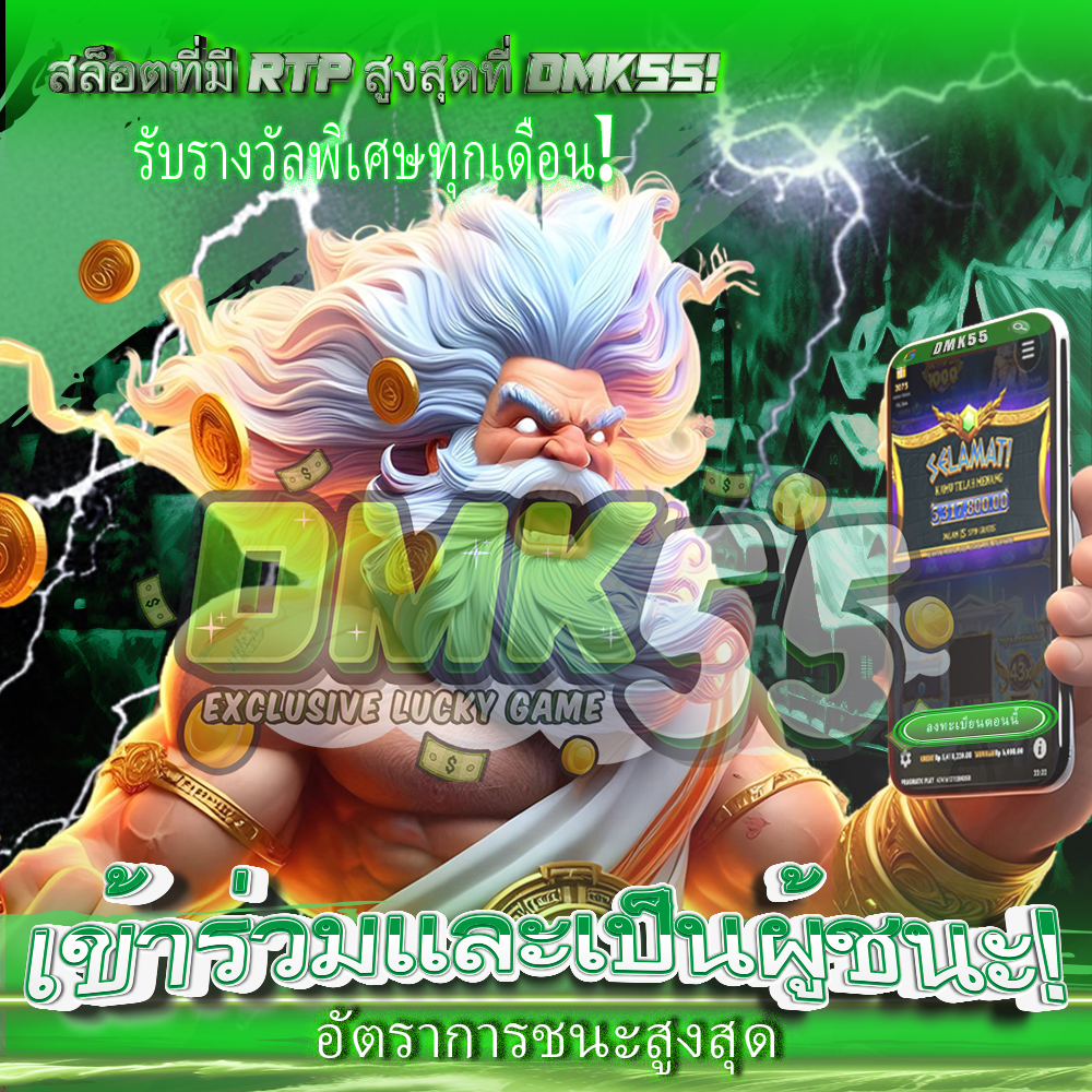 PXJ Thailand⚡️จุดประกายความหลงใหลใน iGaming ของคุณอีก ...